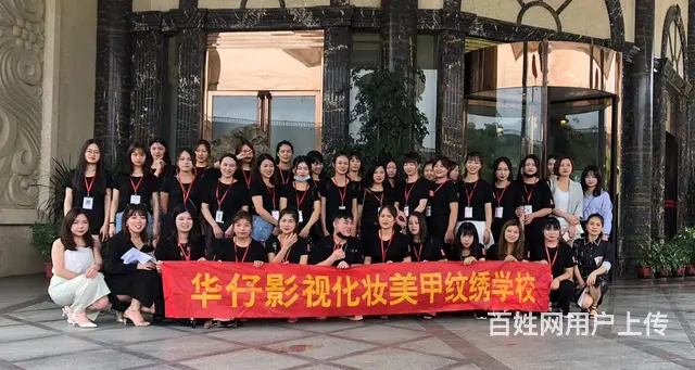 韶关专业化妆学校，选择华仔影视化妆美甲培训学校 - 图片 1