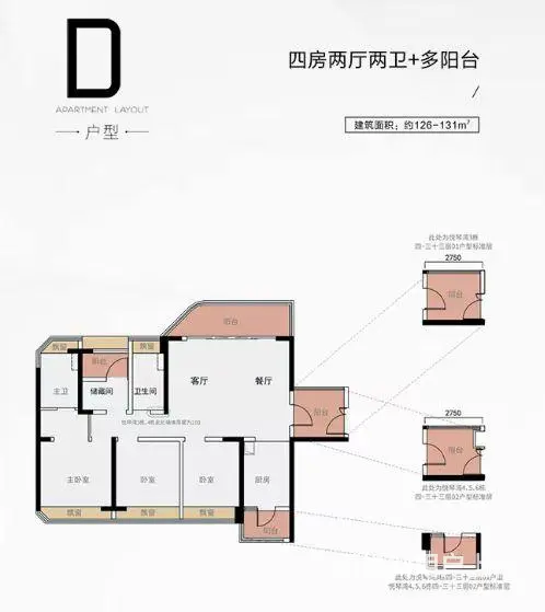 横琴口岸 华发广场 悦琴湾豪华装修四房 家电齐全 拎包入住 - 图片 11