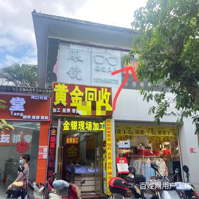 （51旺铺推荐）中山路琼台书院旁临街100平铺面出租 - 图片 1
