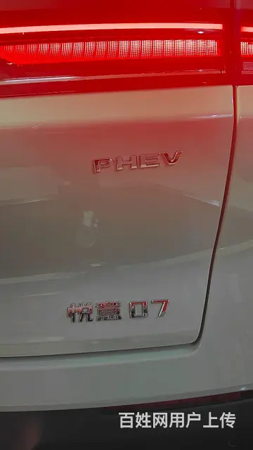 悦意07插电混动SUV - 图片 6