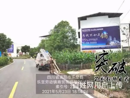 承德墙体广告公司,承德国学墙体广告,承德刷墙体广告 - 图片 2