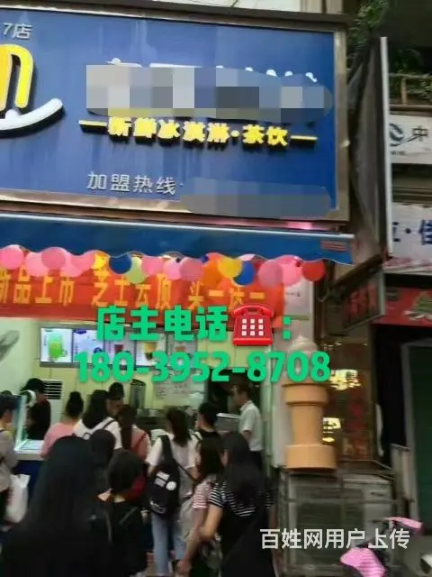 【都市时讯免费找店】怀远古井商城品牌奶茶店 - 图片 3