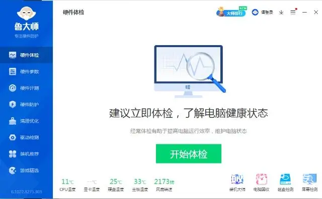 出售英特尔双核台式电脑主机 - 图片 3