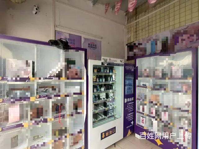 龙洞成人用品店转让 - 图片 5