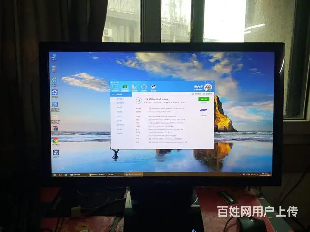 三星22寸一体机 - 图片 1