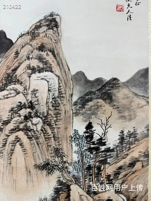 启功 山水 ，尺寸127x34cm - 图片 3