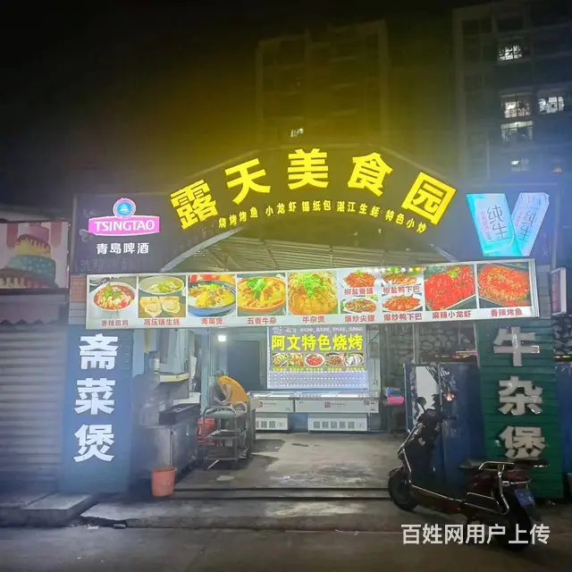 （51旺铺推荐）滨濂村商业街190平露天烧烤店转让 - 图片 1