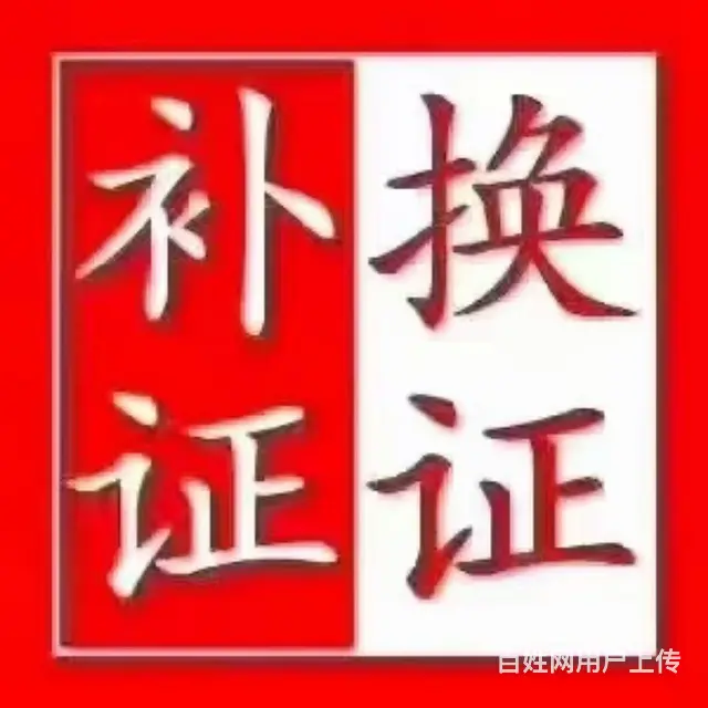 上牌抵押过户年审车检 - 图片 5