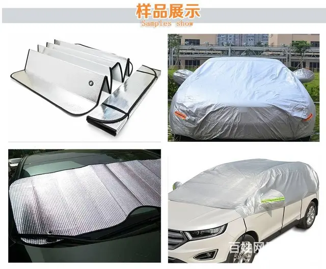 全自动超声波遮阳布成型一体机 _超声波复合机 - 图片 5