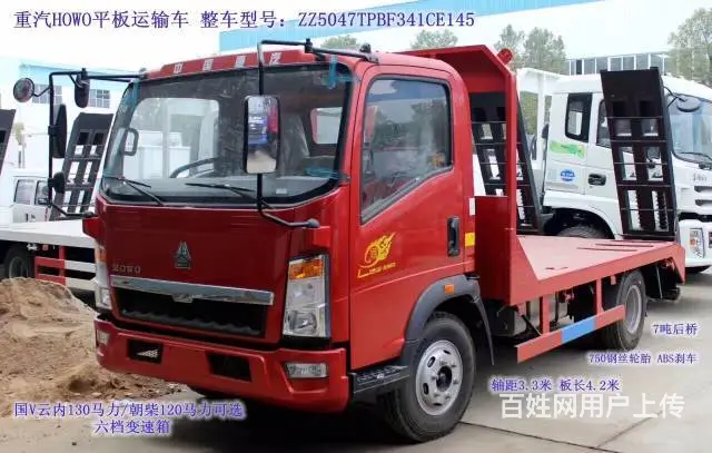 平板拖车什么底盘好 - 图片 9