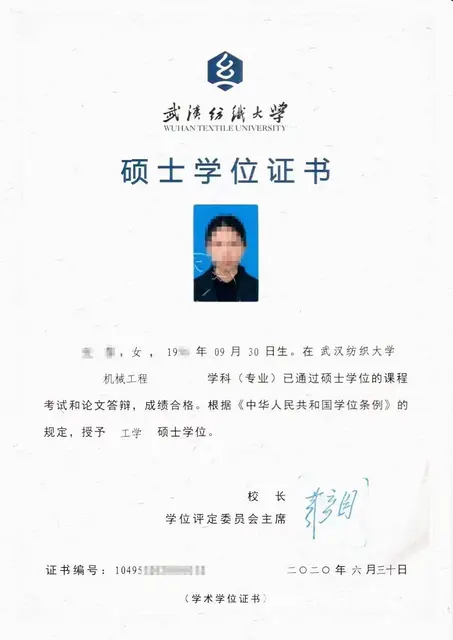 如何去读在职研究生-全程协助-就选武纺 - 图片 3