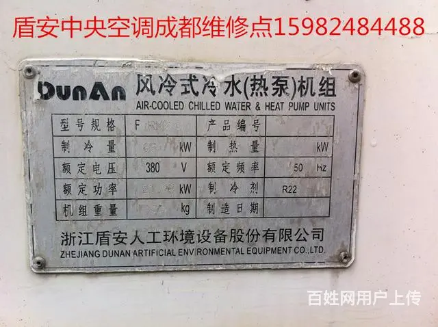 潮音村菜市丨武青南路丨空调丨家电丨维修加氟丨拆装清 - 图片 4