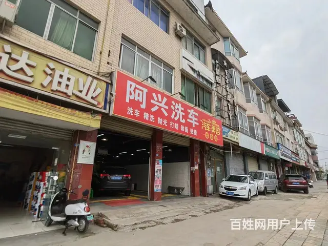 XN 双流黄甲大道 经营中汽车美容店 低价转让 - 图片 2