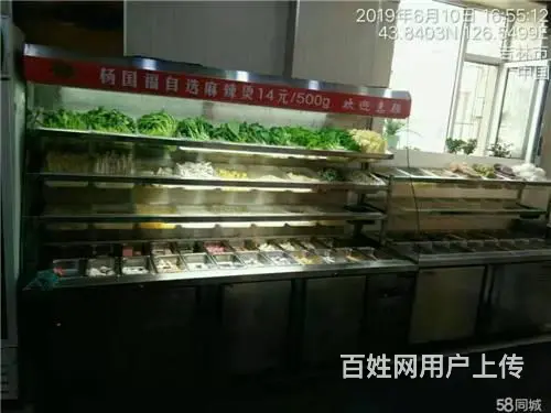 生意转让河南街品牌杨国福麻辣烫餐馆快餐店出兑日3千 - 图片 7