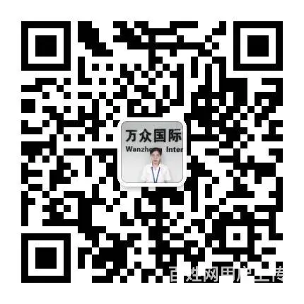 专业渠道美国/新西兰/加拿大出国劳务不成功不收费 - 图片 1