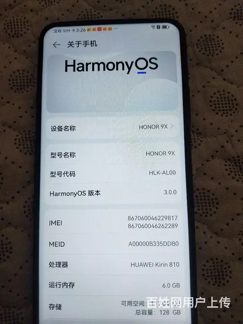 【搞定了！】华为9x 处理了 - 图片 3