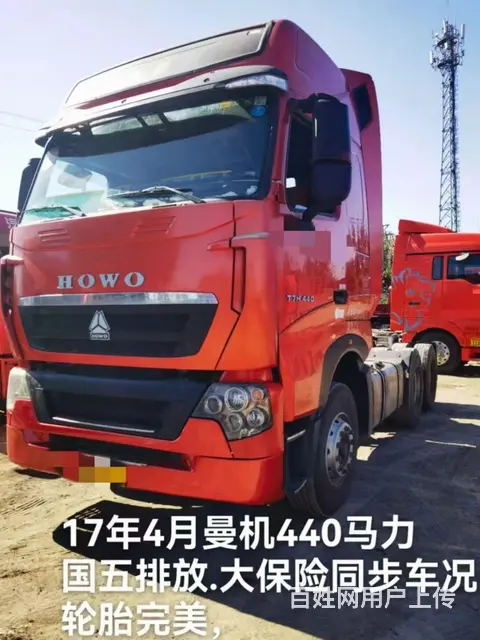 豪沃 牵引车 - 图片