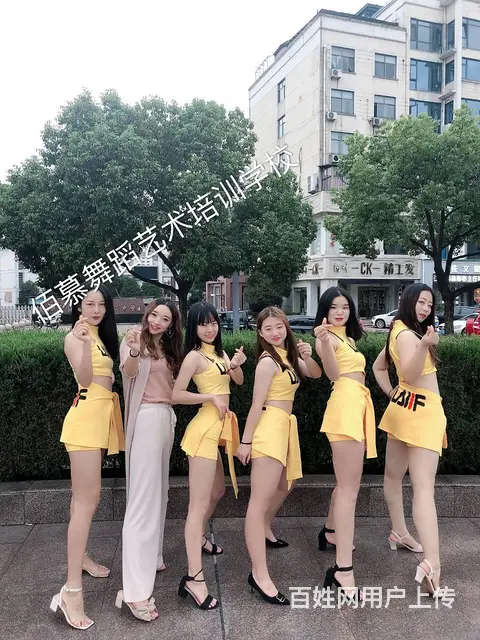建德哪里成人舞蹈可以学 - 图片 9