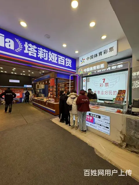 道里区哈一百兆麟街档口出兑 - 图片 7