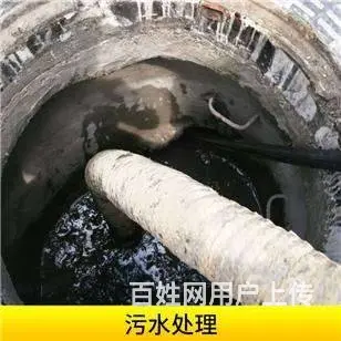 浑南清理化粪池 二十一世纪抽下水井污水池 清洗管道 - 图片 9