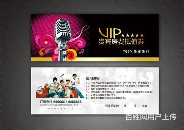 长春CDR培训长春图文广告海报传单培训 牌匾灯箱设 - 图片 4