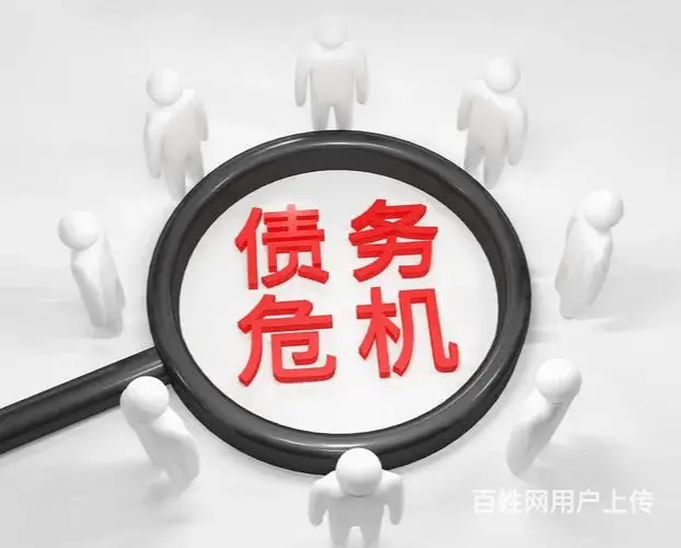 杭州*，延期减息还款，*协商还款 - 图片 2