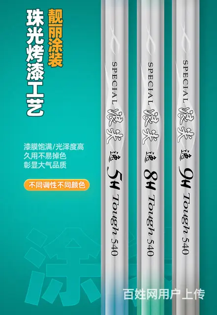 威海淘宝设计淘宝拍摄淘宝摄影商业摄影渔具拍摄 - 图片 4