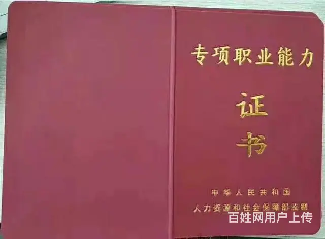 快来加入我们吧 - 图片