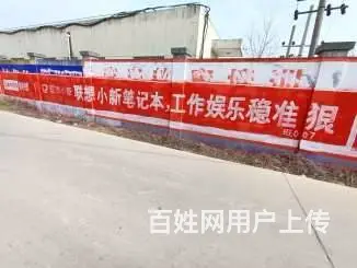 阳江喷绘围墙广告,阳江肥料墙体广告服务 - 图片 3