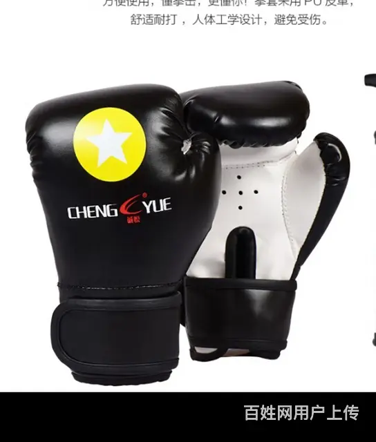 拳击用品 - 图片 3