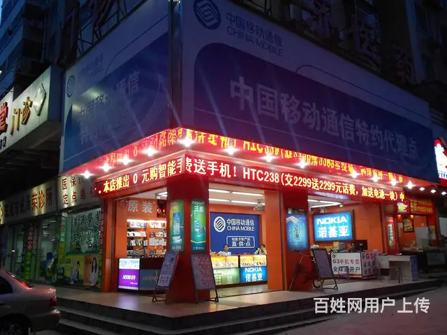 专业制作维LED显示屏,发光字,广告招牌,亮化工程 - 图片 2