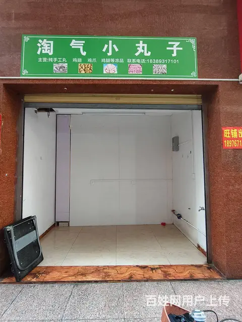 （51旺铺推荐）港门村港华市场15-10平档口出租 - 图片 12