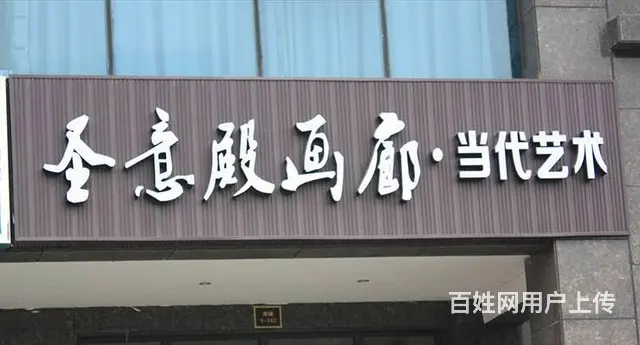 背景签到板 会议背景 形象墙 文化墙 背景墙设计 - 图片 7