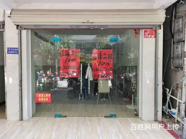 （51旺铺推荐）港门村一路70平+25平商铺出租 - 图片 2