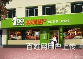 集美平价的蔬菜配送 - 图片 1