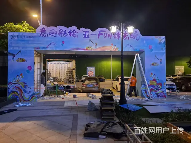 广州开业庆典桌椅租赁开业庆典设备出租铁马帐篷供应 - 图片 1