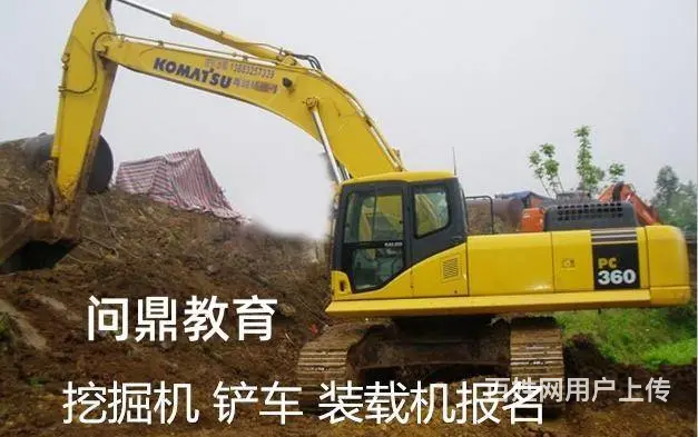 苏州升降机操作证怎么考应该准备哪些资料 - 图片