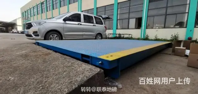 30t2.5*5m地磅 - 图片 3