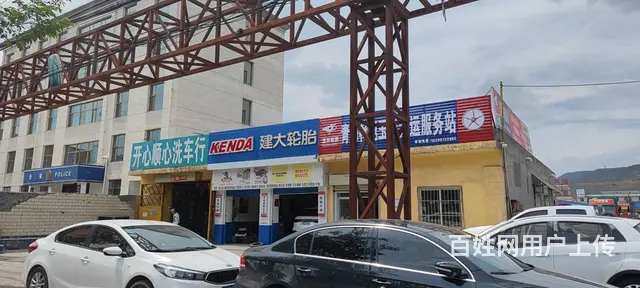 7713(七P)个人城北区大堡子派出所东门洗车行转让 - 图片 4