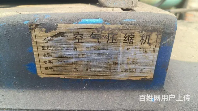 高压气泵 - 图片 1