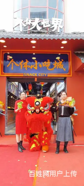 开业舞狮队伍联系方式 - 图片 1