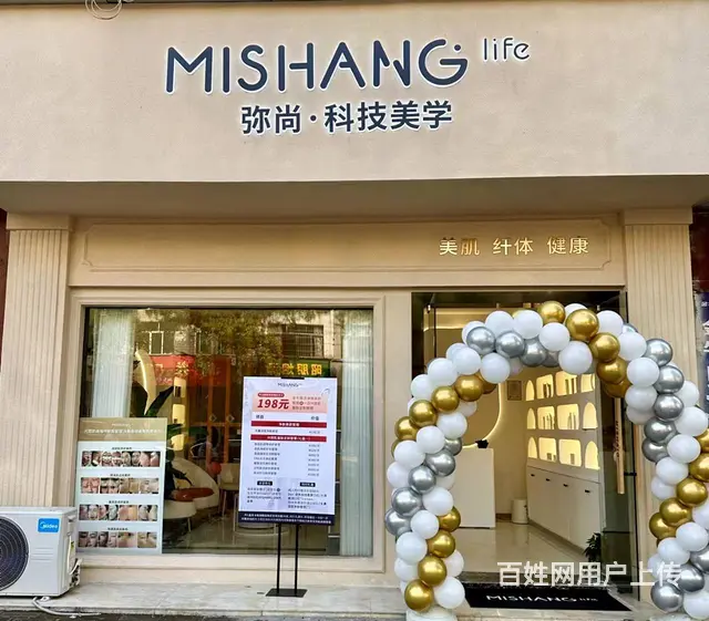 停车方便 生意稳定 做生意的好地方 租金便宜 - 图片 1