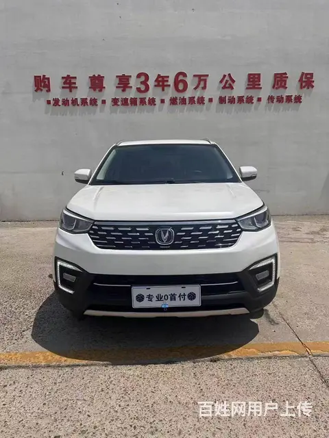 长安CS55 2020款 CS55 PLUS 1.5T 手自 - 图片 2