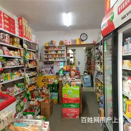 船营区五中亚桥附近超市出兑 - 图片 1