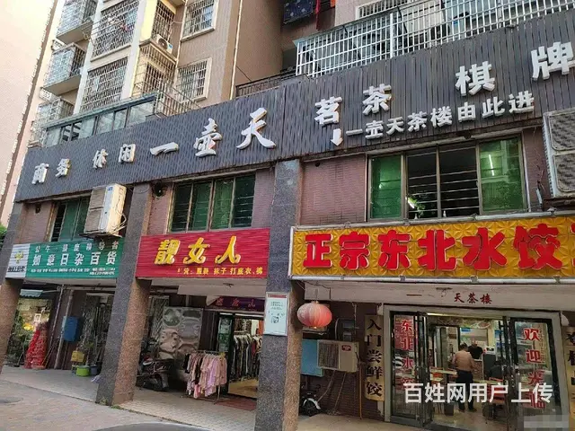 (老板本人)10年老店商业街中心临街餐馆茶楼优价转让 - 图片 1