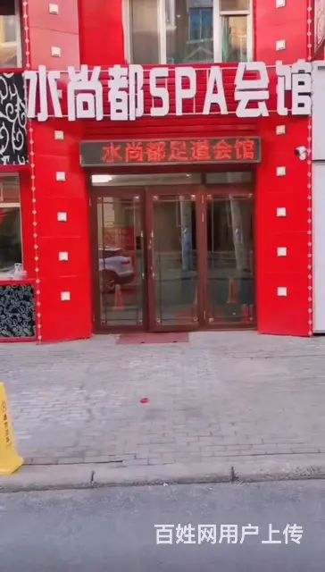 店铺吉兑 - 图片