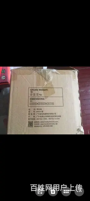 摩飞品牌，养生锅 - 图片 1