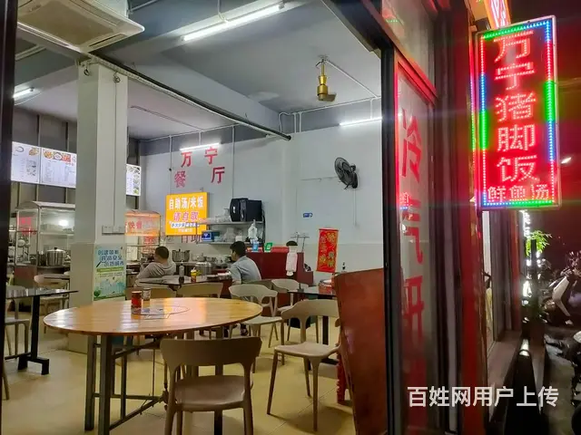 （51旺铺推荐）国兴中丹村80平双门头餐饮店转让 - 图片 6