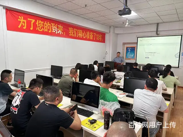 临沂淘宝电商培训美工PS运营培训学校汇材电商学院 - 图片 7