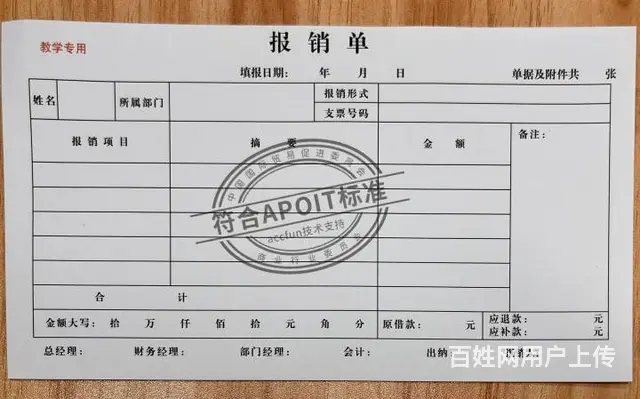 苏州会计实操学习 内容江苏哪里有会计实操培训 - 图片 3